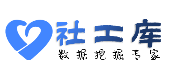在线社工库中旅酒店开房记录查询
